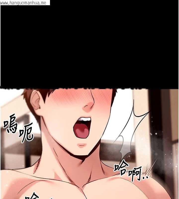 韩国漫画拜脱拜脱App韩漫_拜脱拜脱App-第50话-让朋友观看羞耻玩法在线免费阅读-韩国漫画-第1张图片