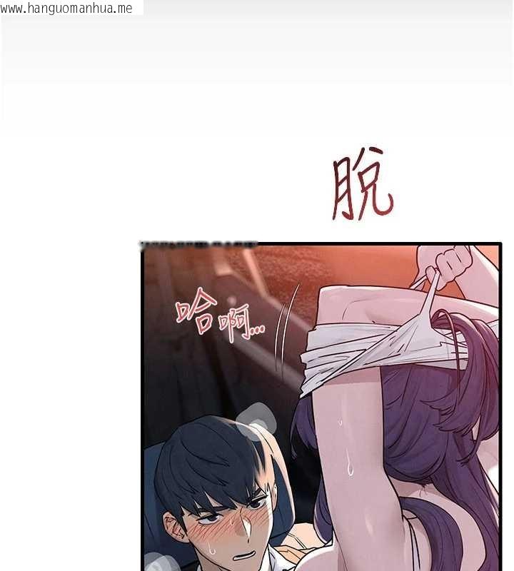 韩国漫画欲海交锋韩漫_欲海交锋-第78话-接下来由我主导在线免费阅读-韩国漫画-第2张图片