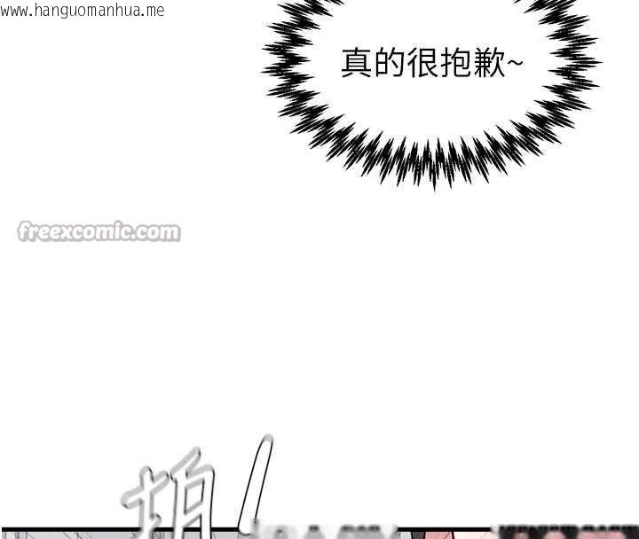 韩国漫画男人配额制韩漫_男人配额制-第32话-我是你的Plan-B在线免费阅读-韩国漫画-第70张图片