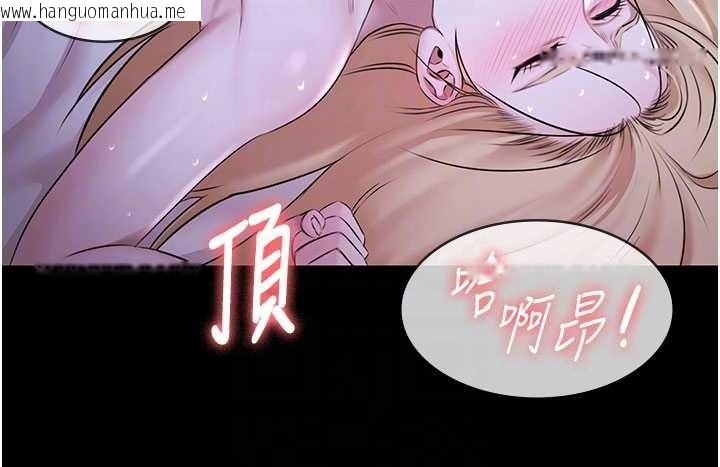 韩国漫画极乐泳池趴韩漫_极乐泳池趴-第19话-吊人胃口的亲密接触在线免费阅读-韩国漫画-第100张图片