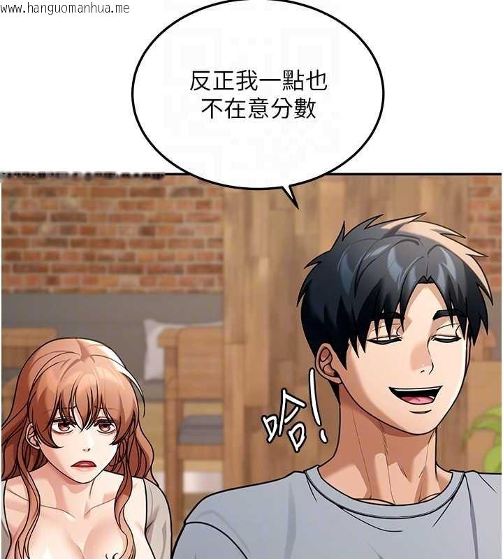 韩国漫画华尔街夜色韩漫_华尔街夜色-第8话-极乐与堕落之夜在线免费阅读-韩国漫画-第97张图片