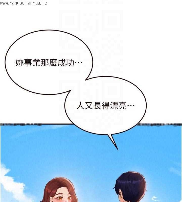 韩国漫画熟女自助餐韩漫_熟女自助餐-第73话-车震爱好者专用座驾在线免费阅读-韩国漫画-第66张图片