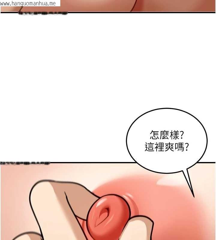 韩国漫画华尔街夜色韩漫_华尔街夜色-第8话-极乐与堕落之夜在线免费阅读-韩国漫画-第9张图片