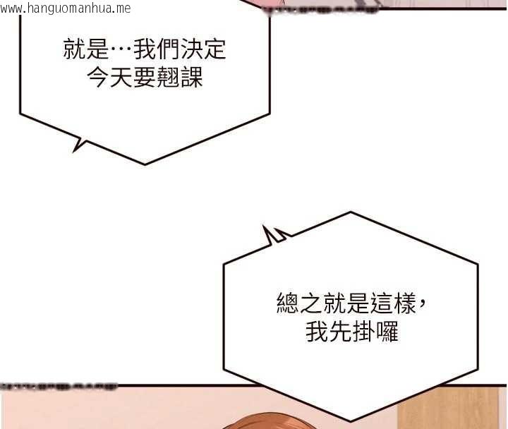 韩国漫画熟女自助餐韩漫_熟女自助餐-第73话-车震爱好者专用座驾在线免费阅读-韩国漫画-第41张图片
