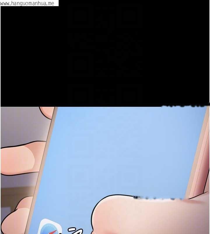 韩国漫画华尔街夜色韩漫_华尔街夜色-第8话-极乐与堕落之夜在线免费阅读-韩国漫画-第66张图片