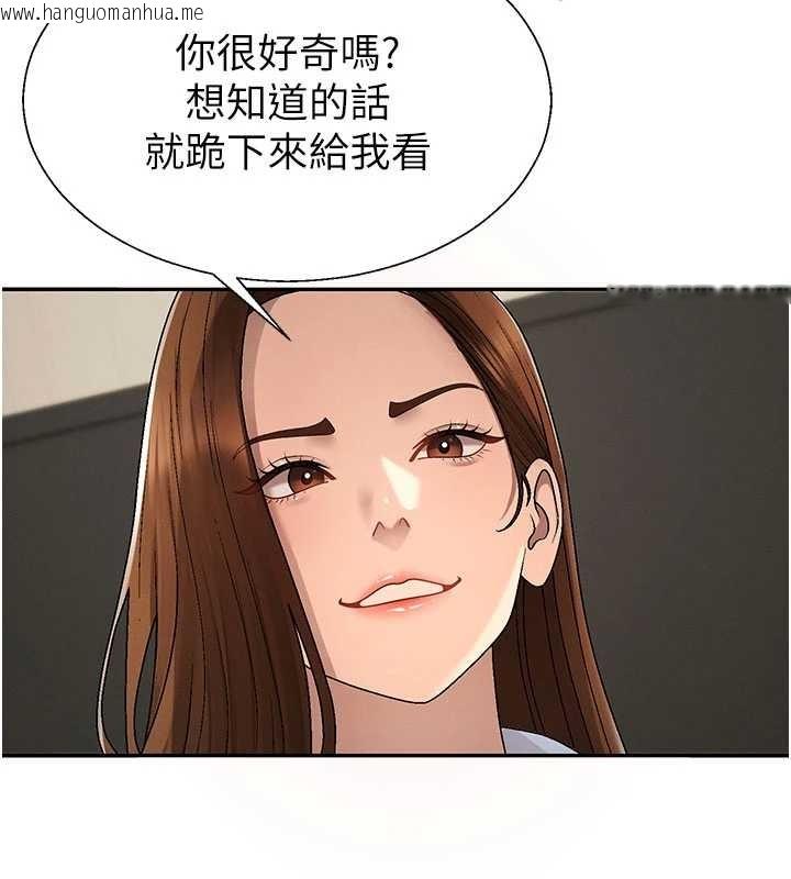 韩国漫画肉体审判韩漫_肉体审判-第38话-轮到课长接受审判在线免费阅读-韩国漫画-第92张图片