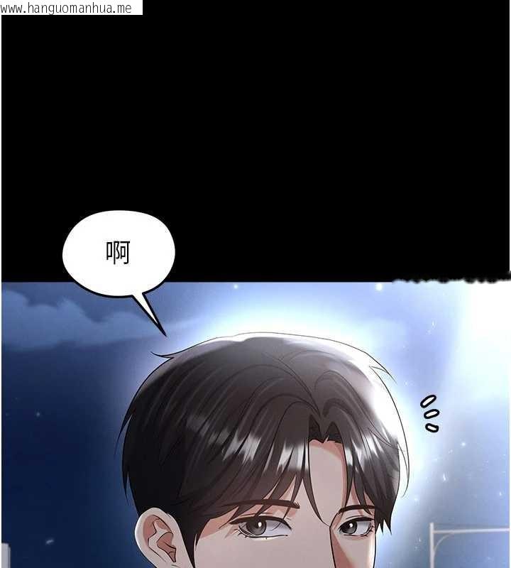 韩国漫画足球型男脱单指南韩漫_足球型男脱单指南-第49话-洋妞的惊人胸器在线免费阅读-韩国漫画-第20张图片