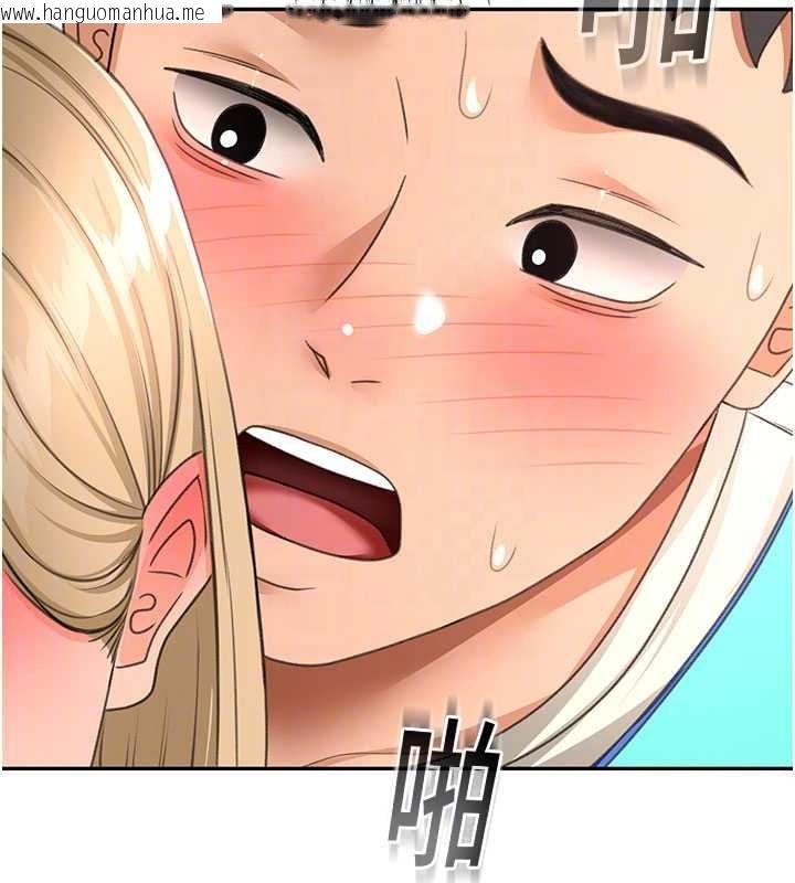 韩国漫画顶加套房的春天韩漫_顶加套房的春天-第54话-与允馨姐的第一次在线免费阅读-韩国漫画-第124张图片