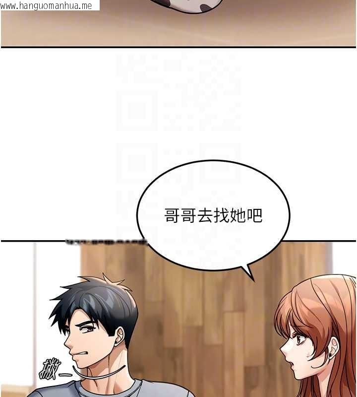 韩国漫画华尔街夜色韩漫_华尔街夜色-第8话-极乐与堕落之夜在线免费阅读-韩国漫画-第88张图片