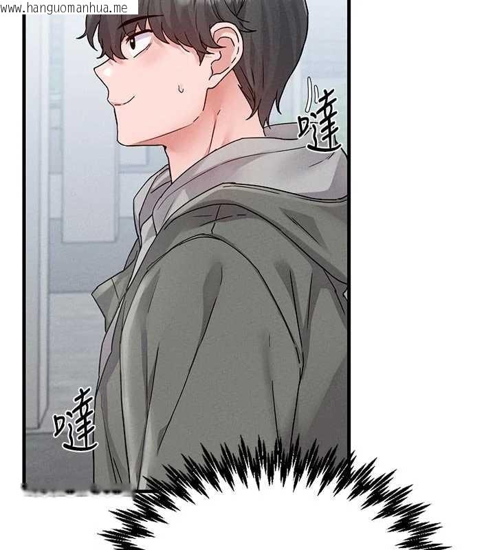 韩国漫画男人配额制韩漫_男人配额制-第32话-我是你的Plan-B在线免费阅读-韩国漫画-第41张图片