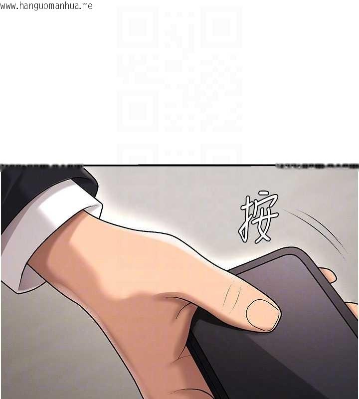 韩国漫画肉体审判韩漫_肉体审判-第38话-轮到课长接受审判在线免费阅读-韩国漫画-第116张图片