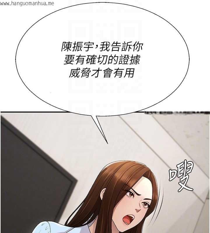 韩国漫画肉体审判韩漫_肉体审判-第38话-轮到课长接受审判在线免费阅读-韩国漫画-第103张图片