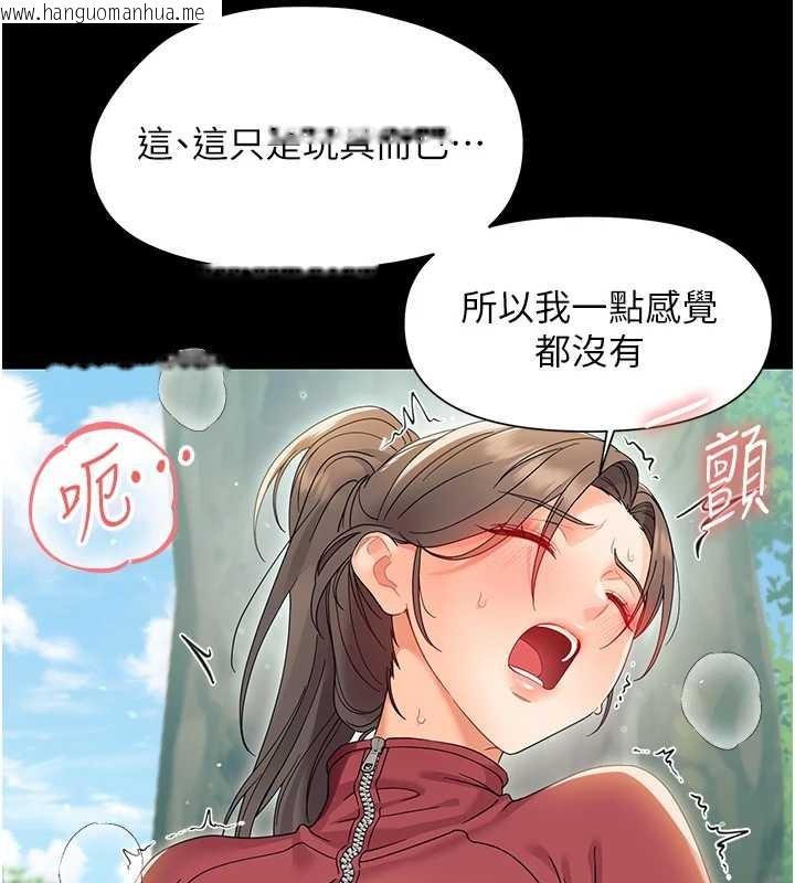 韩国漫画幼惑韩漫_幼惑-第14话-那跟插进去又不一样在线免费阅读-韩国漫画-第32张图片