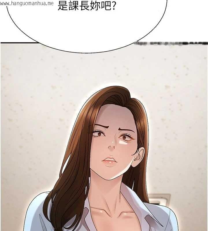 韩国漫画肉体审判韩漫_肉体审判-第38话-轮到课长接受审判在线免费阅读-韩国漫画-第124张图片