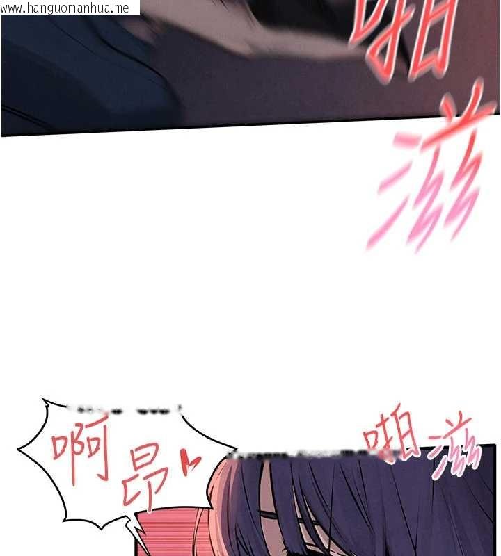 韩国漫画欲海交锋韩漫_欲海交锋-第78话-接下来由我主导在线免费阅读-韩国漫画-第80张图片