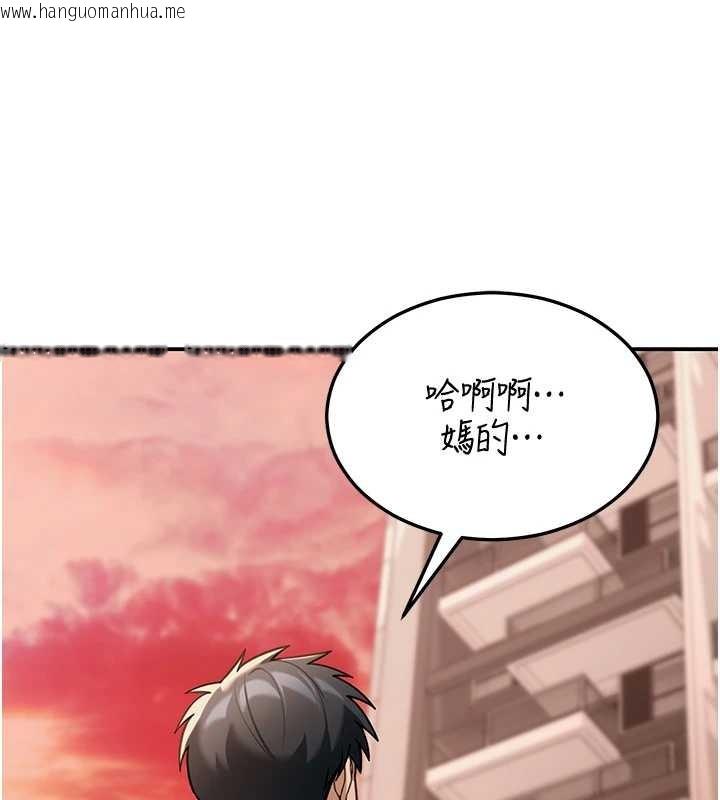 韩国漫画华尔街夜色韩漫_华尔街夜色-第8话-极乐与堕落之夜在线免费阅读-韩国漫画-第105张图片