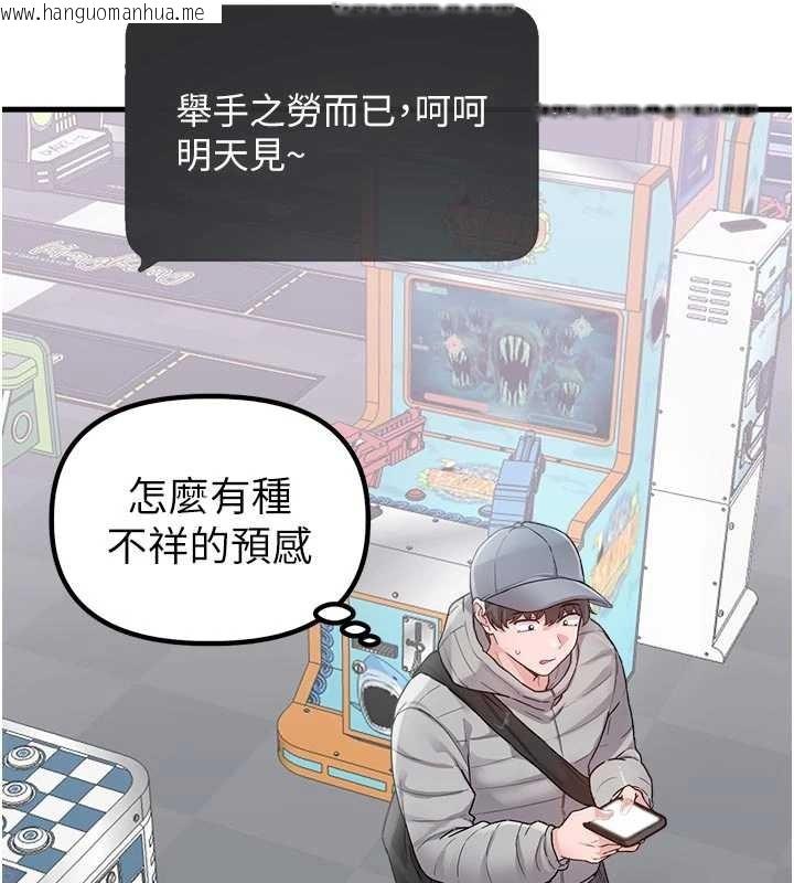 韩国漫画男人配额制韩漫_男人配额制-第32话-我是你的Plan-B在线免费阅读-韩国漫画-第19张图片