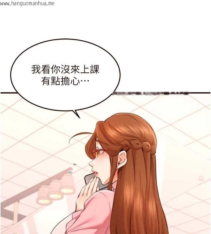 韩国漫画熟女自助餐韩漫_熟女自助餐-第73话-车震爱好者专用座驾在线免费阅读-韩国漫画-第38张图片