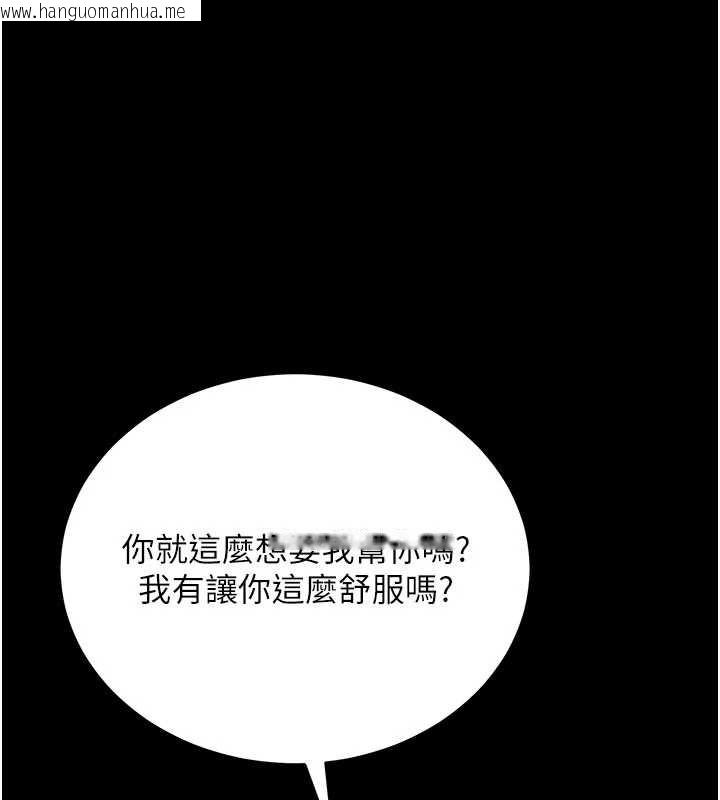 韩国漫画拜脱拜脱App韩漫_拜脱拜脱App-第50话-让朋友观看羞耻玩法在线免费阅读-韩国漫画-第156张图片