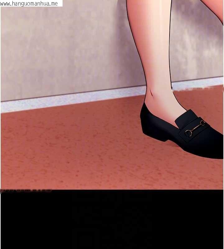 韩国漫画拜脱拜脱App韩漫_拜脱拜脱App-第50话-让朋友观看羞耻玩法在线免费阅读-韩国漫画-第18张图片