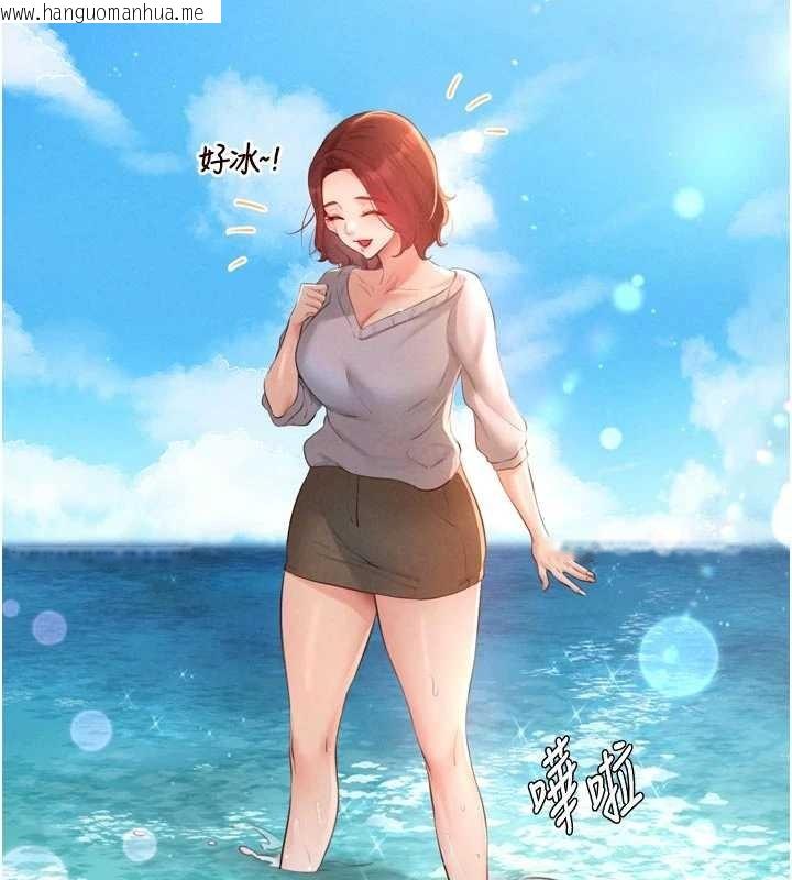 韩国漫画熟女自助餐韩漫_熟女自助餐-第73话-车震爱好者专用座驾在线免费阅读-韩国漫画-第48张图片