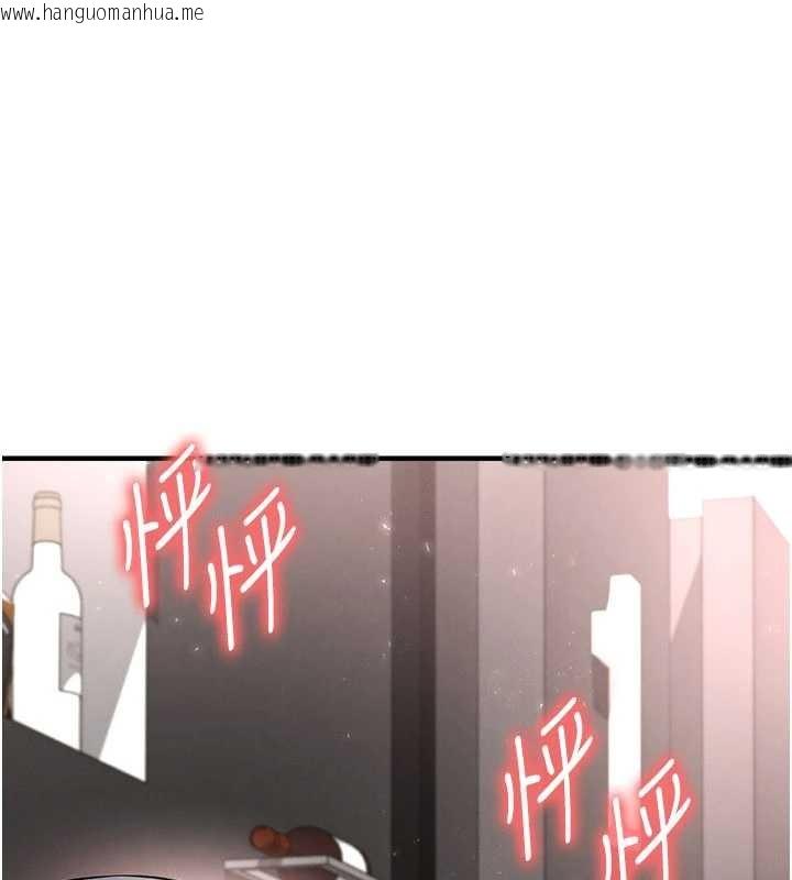 韩国漫画足球型男脱单指南韩漫_足球型男脱单指南-第49话-洋妞的惊人胸器在线免费阅读-韩国漫画-第7张图片