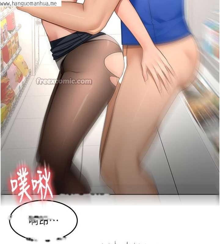 韩国漫画顶加套房的春天韩漫_顶加套房的春天-第54话-与允馨姐的第一次在线免费阅读-韩国漫画-第112张图片