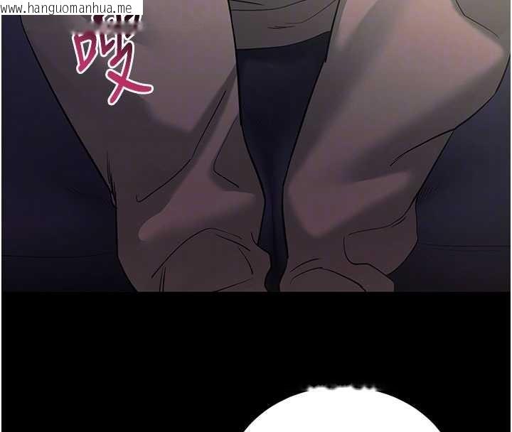 韩国漫画拜脱拜脱App韩漫_拜脱拜脱App-第50话-让朋友观看羞耻玩法在线免费阅读-韩国漫画-第105张图片