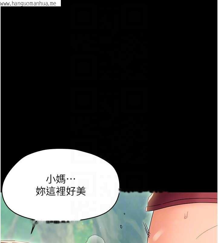 韩国漫画幼惑韩漫_幼惑-第14话-那跟插进去又不一样在线免费阅读-韩国漫画-第19张图片