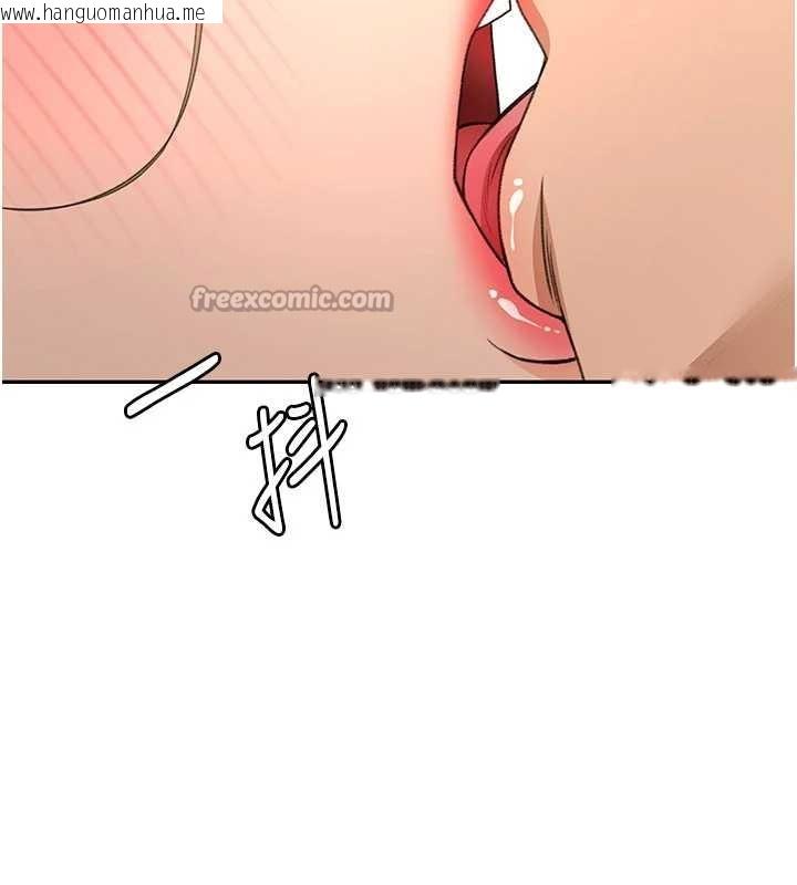 韩国漫画顶加套房的春天韩漫_顶加套房的春天-第54话-与允馨姐的第一次在线免费阅读-韩国漫画-第98张图片