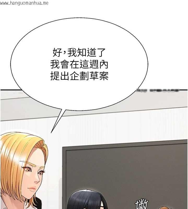 韩国漫画肉体审判韩漫_肉体审判-第38话-轮到课长接受审判在线免费阅读-韩国漫画-第67张图片