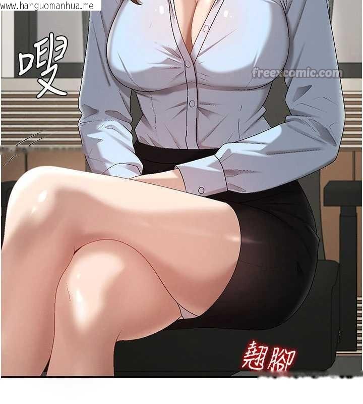 韩国漫画肉体审判韩漫_肉体审判-第38话-轮到课长接受审判在线免费阅读-韩国漫画-第42张图片