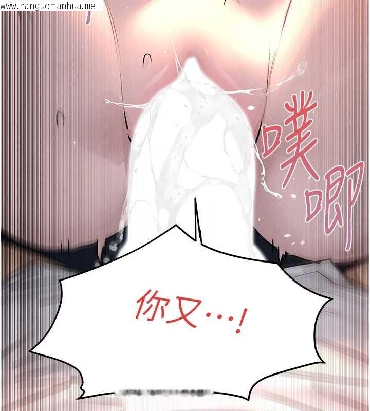 韩国漫画欲海交锋韩漫_欲海交锋-第78话-接下来由我主导在线免费阅读-韩国漫画-第105张图片