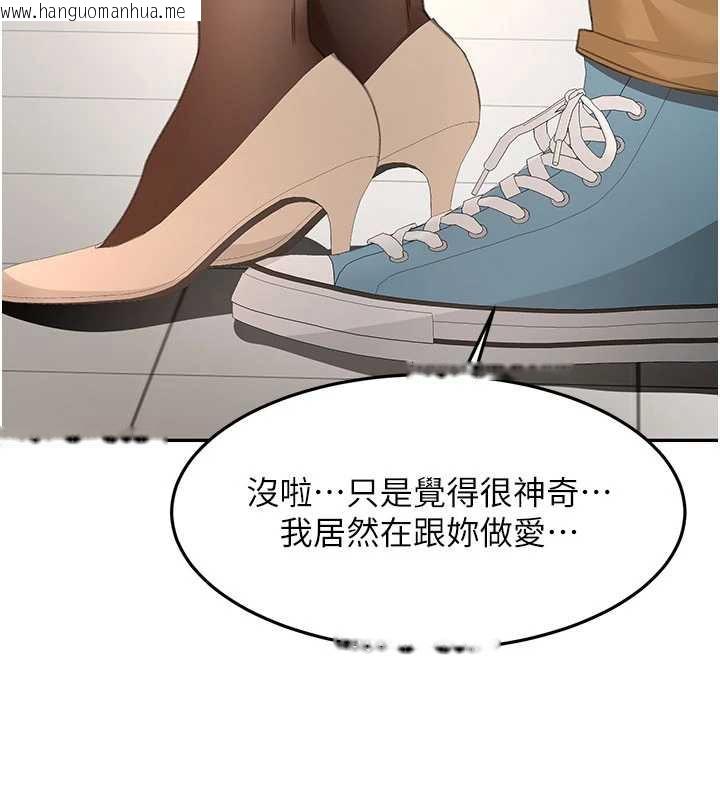 韩国漫画顶加套房的春天韩漫_顶加套房的春天-第54话-与允馨姐的第一次在线免费阅读-韩国漫画-第62张图片