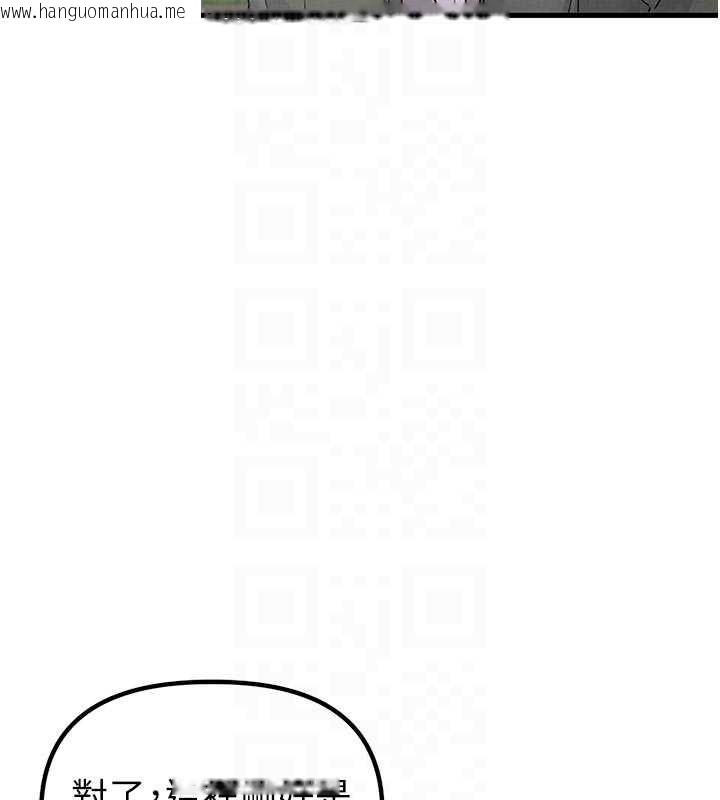 韩国漫画男人配额制韩漫_男人配额制-第32话-我是你的Plan-B在线免费阅读-韩国漫画-第37张图片