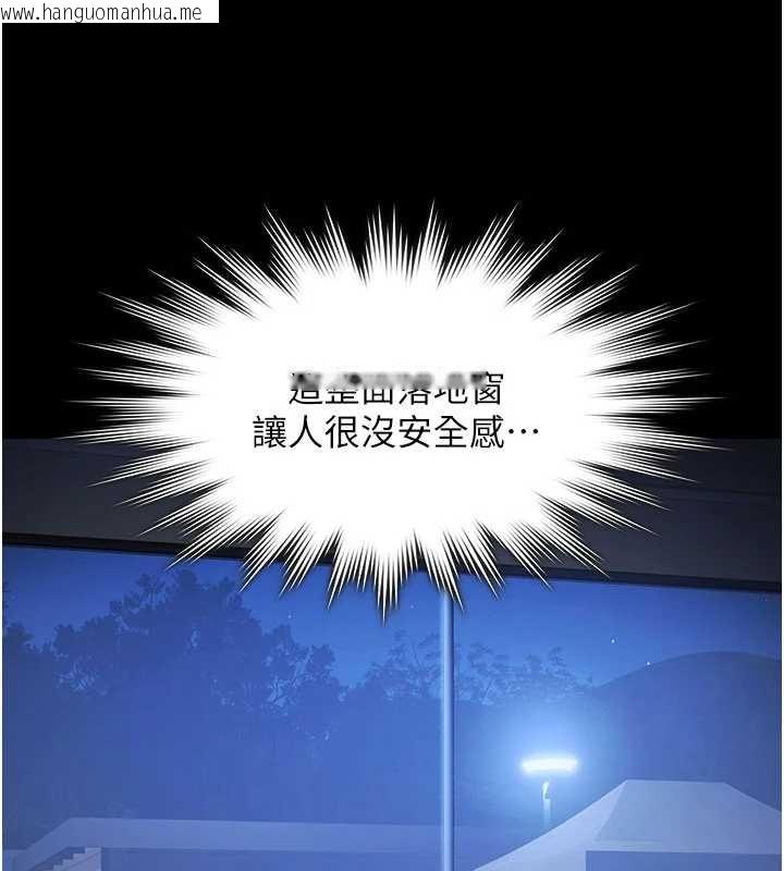 韩国漫画极乐泳池趴韩漫_极乐泳池趴-第19话-吊人胃口的亲密接触在线免费阅读-韩国漫画-第11张图片