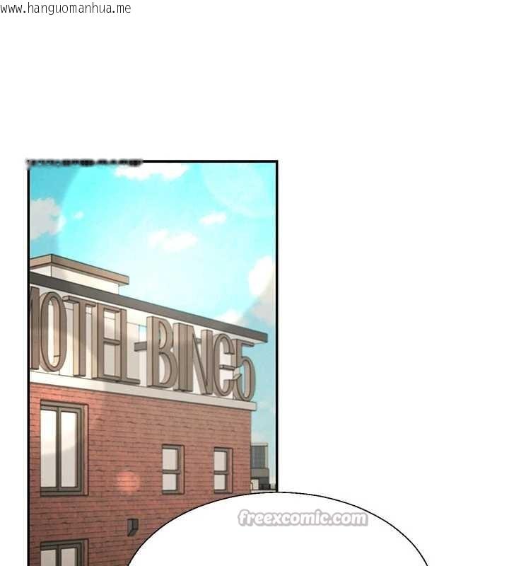 韩国漫画肉体审判韩漫_肉体审判-第38话-轮到课长接受审判在线免费阅读-韩国漫画-第14张图片