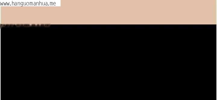 韩国漫画拜脱拜脱App韩漫_拜脱拜脱App-第50话-让朋友观看羞耻玩法在线免费阅读-韩国漫画-第23张图片