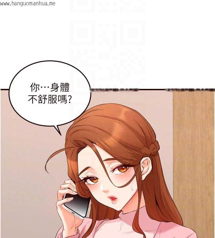 韩国漫画熟女自助餐韩漫_熟女自助餐-第73话-车震爱好者专用座驾在线免费阅读-韩国漫画-第36张图片