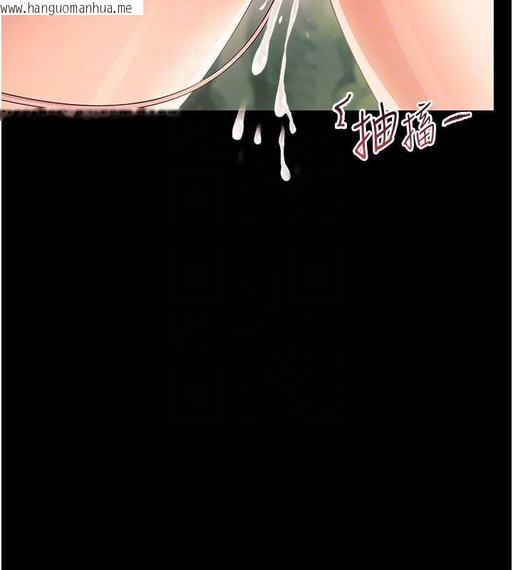 韩国漫画幼惑韩漫_幼惑-第14话-那跟插进去又不一样在线免费阅读-韩国漫画-第37张图片