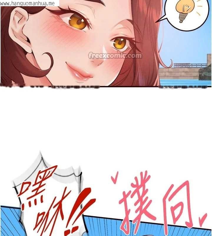 韩国漫画熟女自助餐韩漫_熟女自助餐-第73话-车震爱好者专用座驾在线免费阅读-韩国漫画-第56张图片