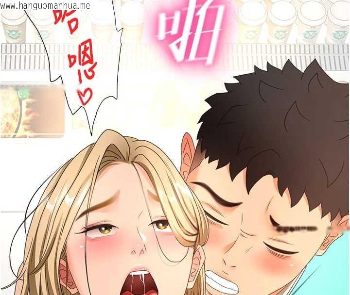 韩国漫画顶加套房的春天韩漫_顶加套房的春天-第54话-与允馨姐的第一次在线免费阅读-韩国漫画-第147张图片