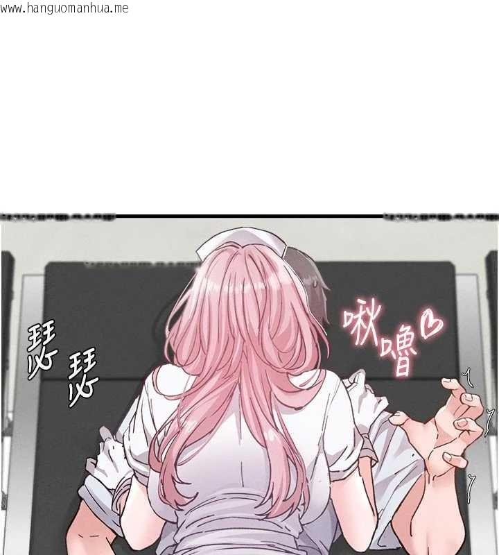 韩国漫画男人配额制韩漫_男人配额制-第32话-我是你的Plan-B在线免费阅读-韩国漫画-第145张图片