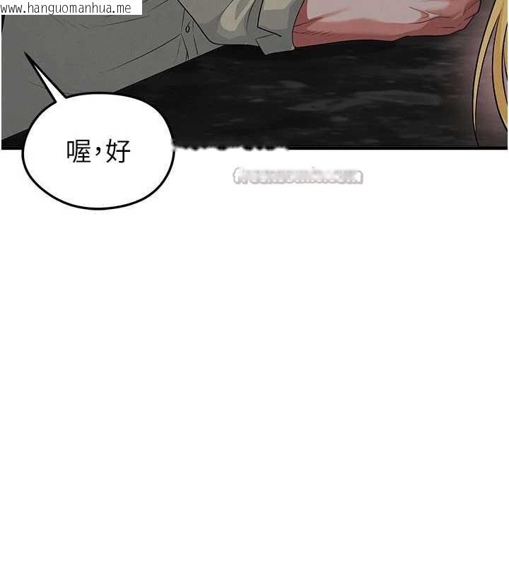 韩国漫画足球型男脱单指南韩漫_足球型男脱单指南-第49话-洋妞的惊人胸器在线免费阅读-韩国漫画-第14张图片