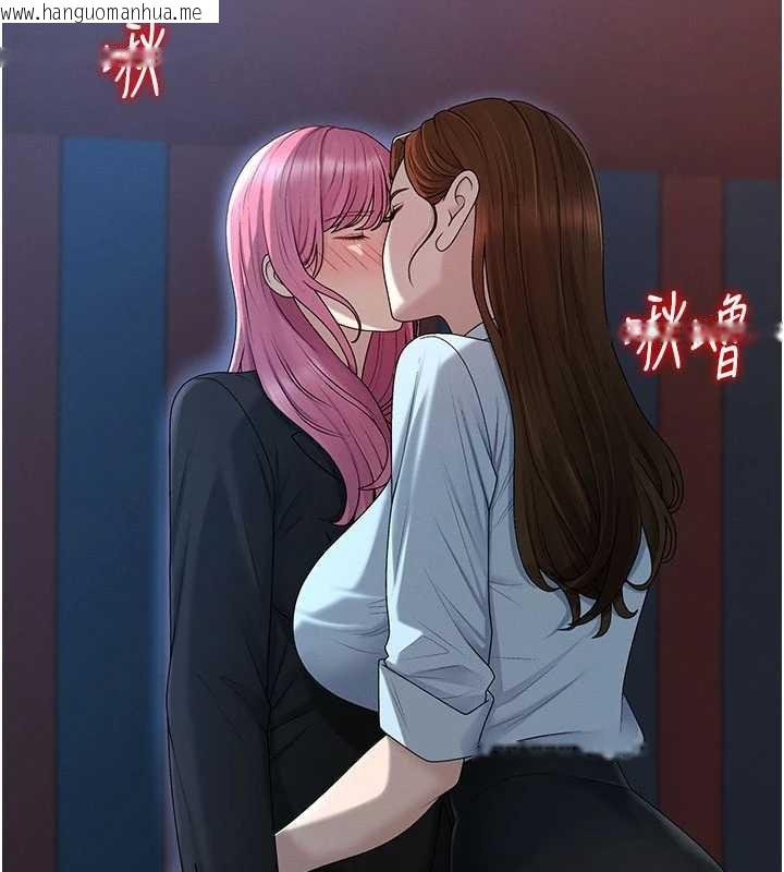 韩国漫画肉体审判韩漫_肉体审判-第38话-轮到课长接受审判在线免费阅读-韩国漫画-第122张图片