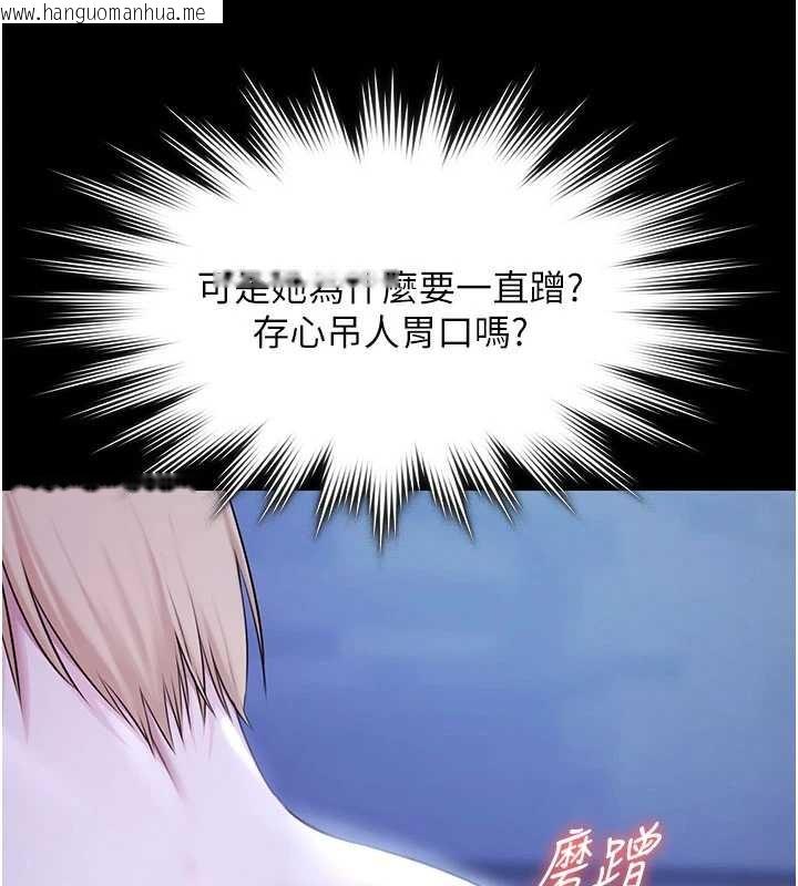 韩国漫画极乐泳池趴韩漫_极乐泳池趴-第19话-吊人胃口的亲密接触在线免费阅读-韩国漫画-第7张图片