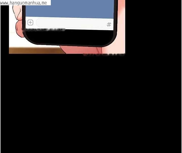 韩国漫画拜脱拜脱App韩漫_拜脱拜脱App-第50话-让朋友观看羞耻玩法在线免费阅读-韩国漫画-第8张图片