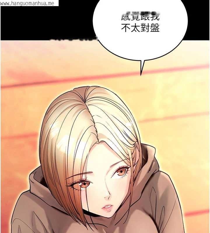 韩国漫画拜脱拜脱App韩漫_拜脱拜脱App-第50话-让朋友观看羞耻玩法在线免费阅读-韩国漫画-第106张图片