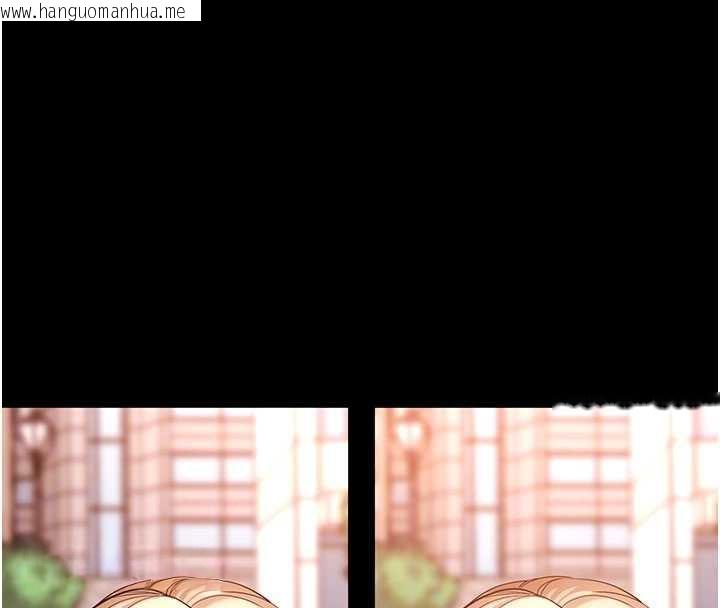 韩国漫画拜脱拜脱App韩漫_拜脱拜脱App-第50话-让朋友观看羞耻玩法在线免费阅读-韩国漫画-第63张图片