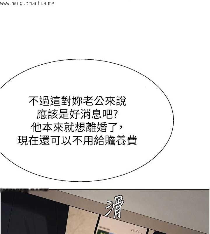 韩国漫画肉体审判韩漫_肉体审判-第38话-轮到课长接受审判在线免费阅读-韩国漫画-第99张图片